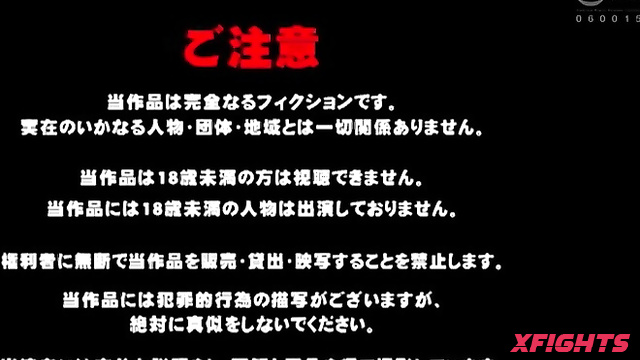Giga - SPSC-59 The Sixth Heavenly Demon Princess Misa - Superheroine Porn