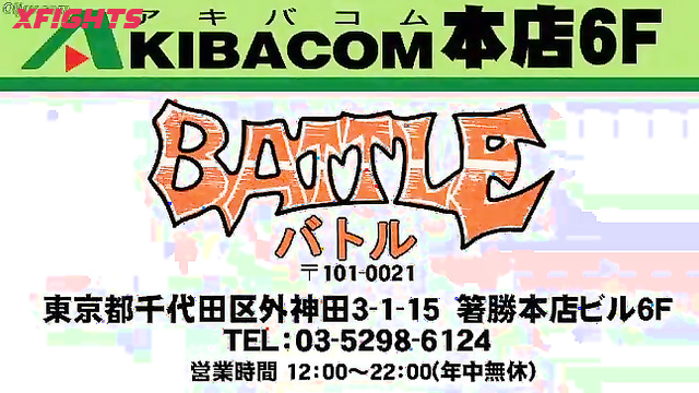 Akibacom - BNX-02 - Japanese girl with cute breasts defeated her opponent in the ring