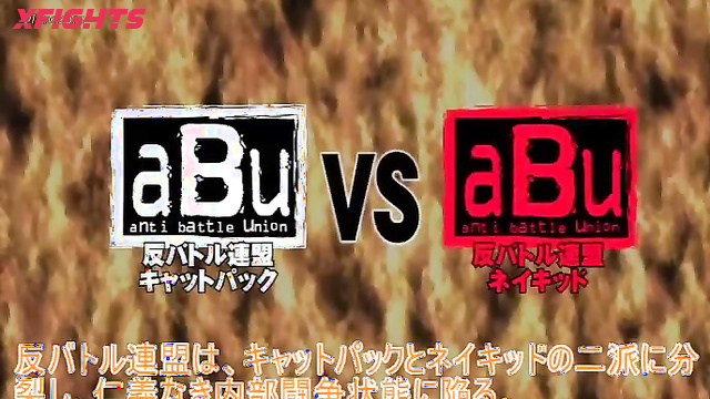 Akibacom - BEXT-01 Extreme Match 1 - Too hard to handle her