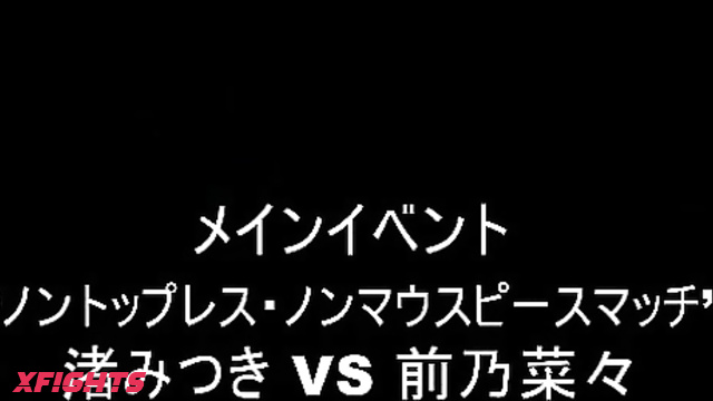 Akibacom - BWFB-01 - Sexy Japanese Girls Have Topless Boxing Match