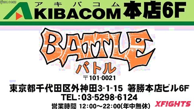 Akibacom - BTP-08 Topless mix pro-wrestling - Beautiful tits wrestler