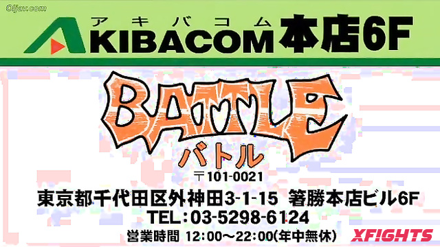 Akibacom - BTP-14 Topless mix pro-wrestling - Naked babe defeated