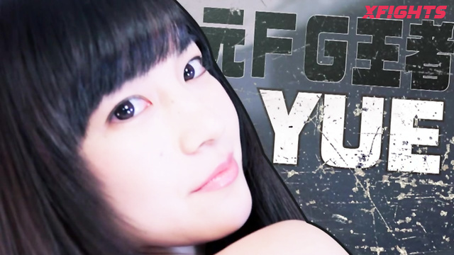 Akibacom - FGV-87 Fighting Girls Volume 15