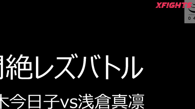 Akibacom - FS-012 - Kyouko Maki Licks Marin Asakura In Boxing Ring For Lesbian Agony Fight