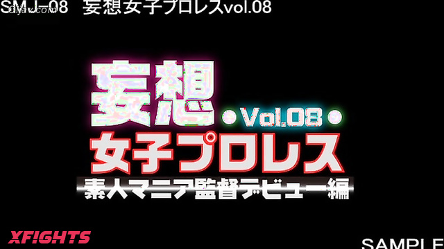 Akibacom - SMJ-08 Delusion Female Pro-wrestling Vol.08