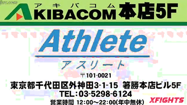 Akibacom - BJBS-02 Haruna Ikoma vs Mao Kaneshiro - Boxing Brawl Punch & Victory Pose