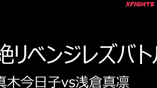 Akibacom - FS-013 Agony Revenge Lesbian Battle 001