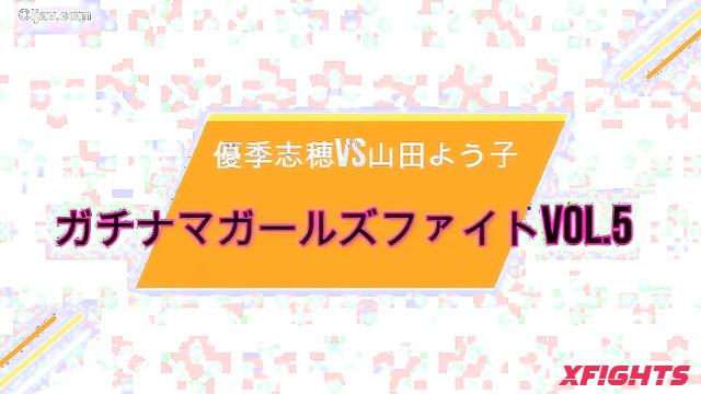 Akibacom - GGF-5 Yuki Shiho vs Yoko Yamada - Catfight Brawl Pin & Takedown Hold