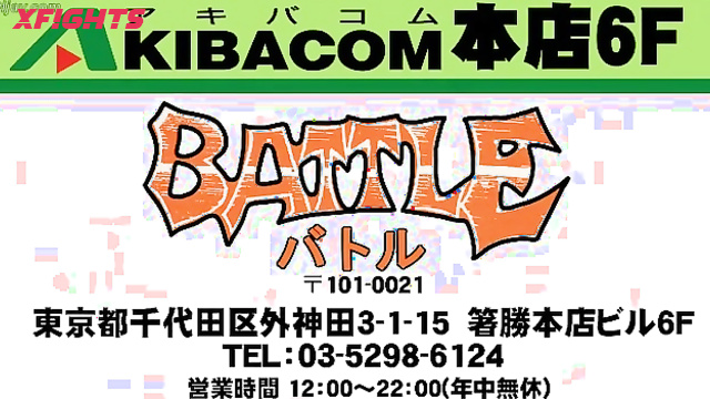 Akibacom - AJKM-01 Mature mixed sumo 1