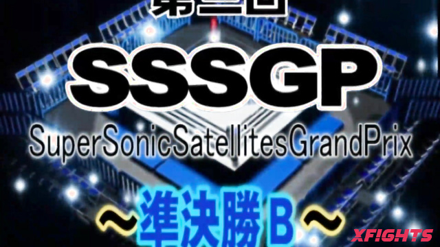 Super Sonic Satellites - SS-14 - A brutal fight between Asian girls in the ring