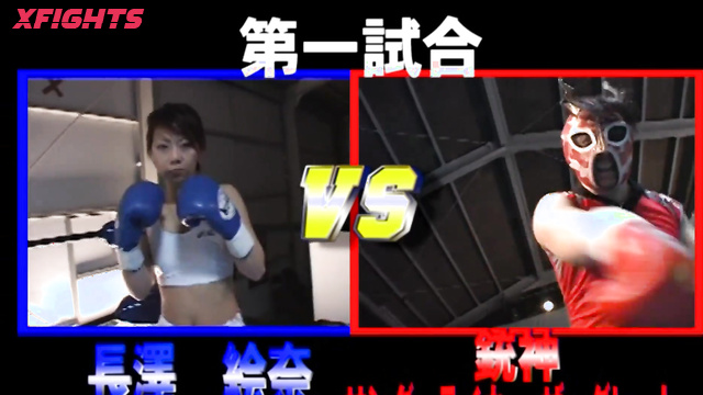 Akibacom - BBX-09 - The guy had a rough boxing match with an Asian girl