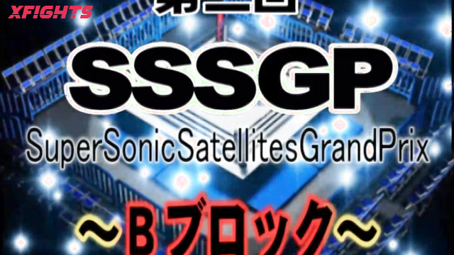 Super Sonic Satellites - SS-12 - Hardcore wrestling between two passionate Japanese girls