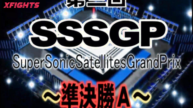 Super Sonic Satellites - SS-13 - Passionate fight in the ring between Japanese beauties
