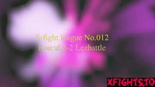 Korean Catfight - S-fight league 012 Round 2-2 Lezbattle