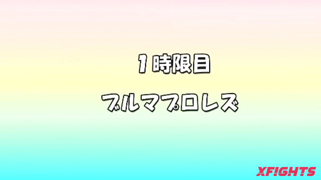 PXLC-11 セクシーアイドルプロレズリング コスプレスタイル ～女子○生2種の神衣編～ 5時限目