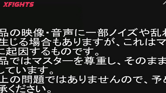 FGT-01 FGIタッグマッチ女子プロレス 01