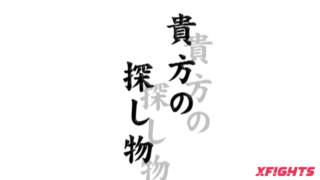 FGV-86 ファイティングガールズ15 ミックスファイト&イメージ 小川つぐみ