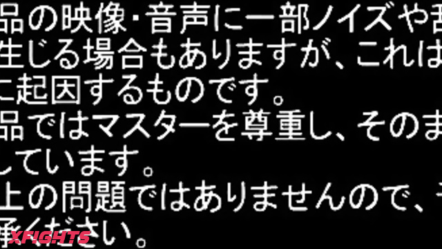 BXMB-01 BWPボクシング08開催記念スペシャルMIXボクシング 永野つかさ vs コルデーロ・カズキ