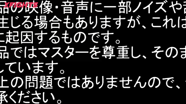 BXMB-02 ボクシング08開催記念スペシャルMIXボクシング 豊岡さつき vs コルデーロ・カズキ