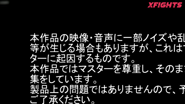 BIJM-10 男虐めファイト10 水原みその編