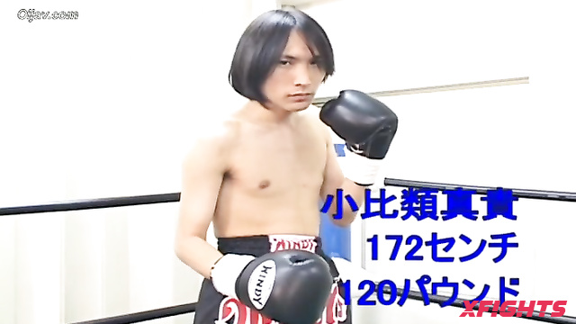 PMK-05 Mix Kick Boxing 5