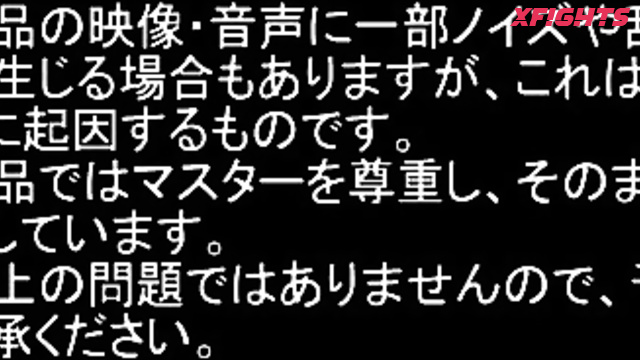 BIJF-01 女虐めファイト1 目黒ひな実編