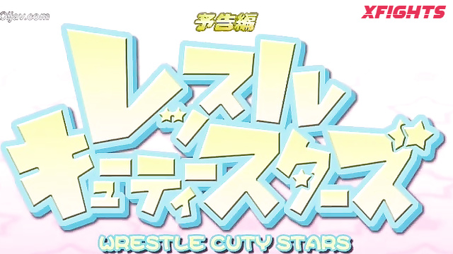 PWCS-05 Wrestle cuty stars 5