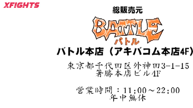 BMP-05 Miyu Kiritani’s MIX Pro-wrestling 5