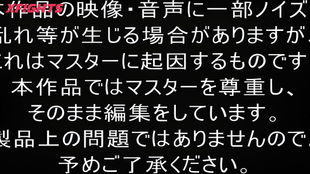 STN-11 	団体対抗戦 Vol.11 SSS vs BWP 鈴屋いちごvs皆月ひかる