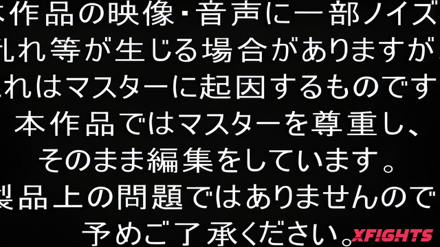 ﻿BXE-06 Executioner 生贄は二度死ぬ 06